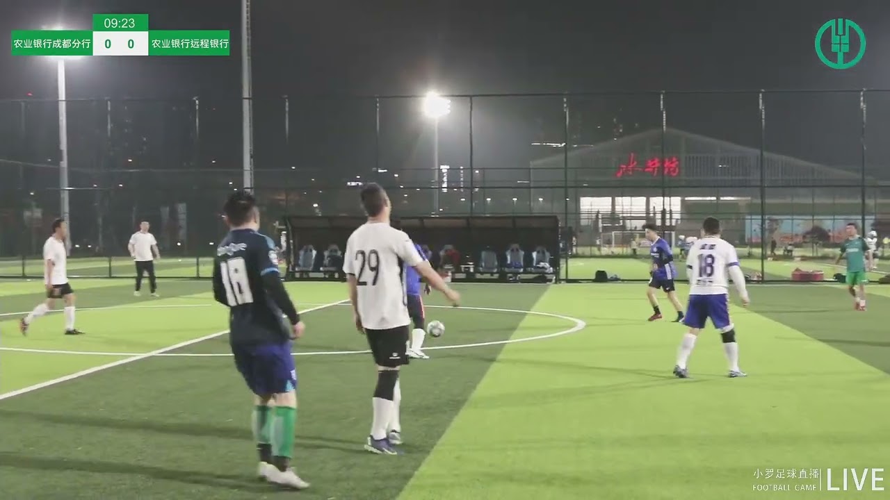 Sports Live | Football Full Match Chengdu Branch FC vs Remote Banking Section FC 1st Half