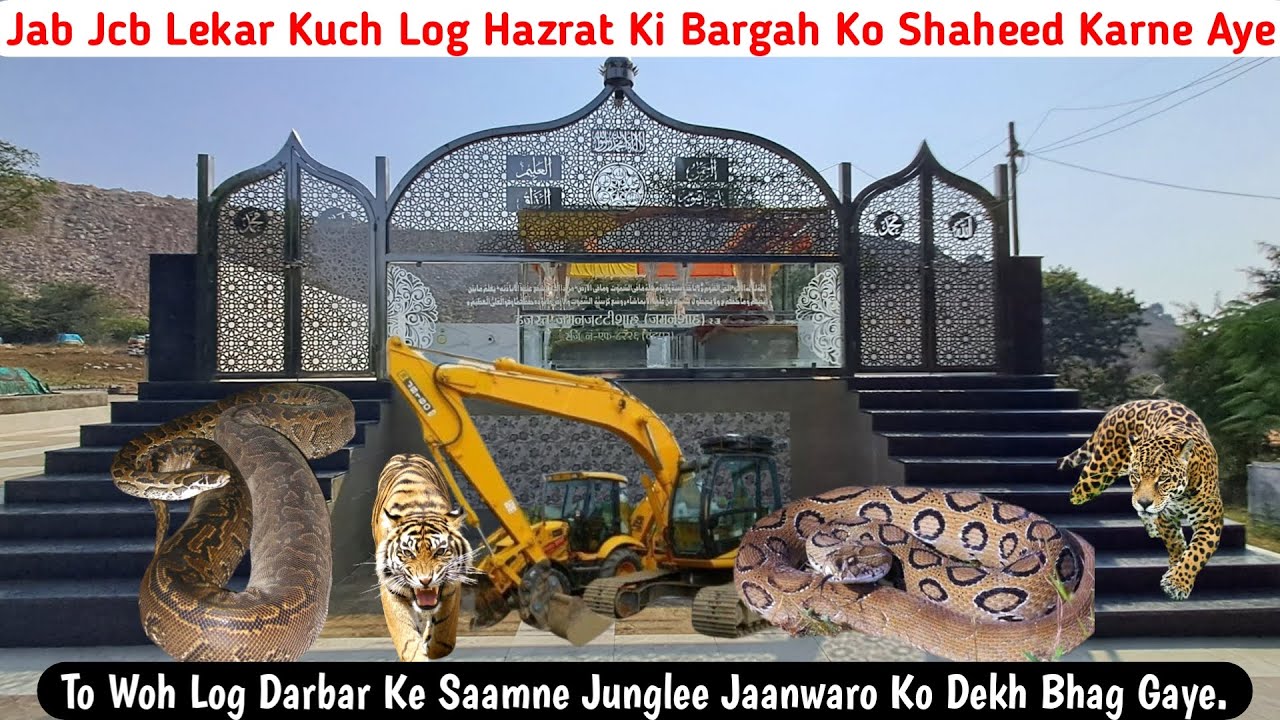 Ziyarat Hazrat Zaman Zaid dargah Chandrapur | Hazrat Zinda Shah Madar Ke Khalifa Jaha Gasht