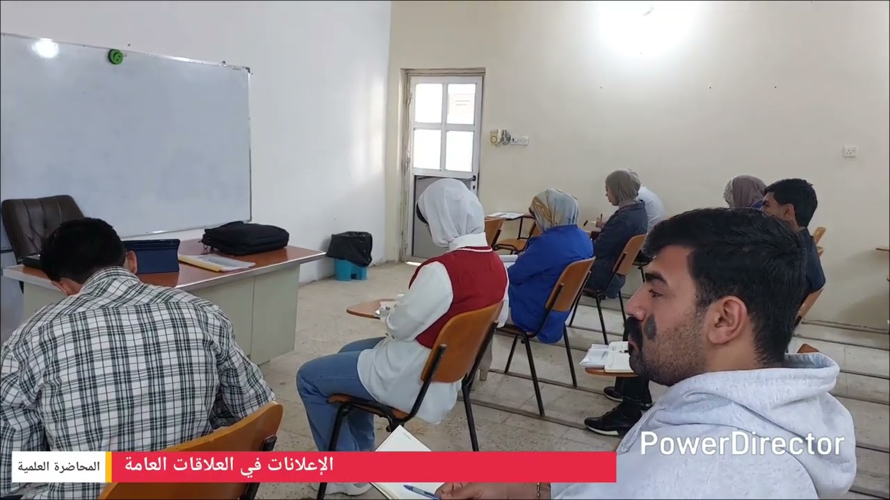 دور العلاقات العامة في صناعة وتوجيه الإعلانات  