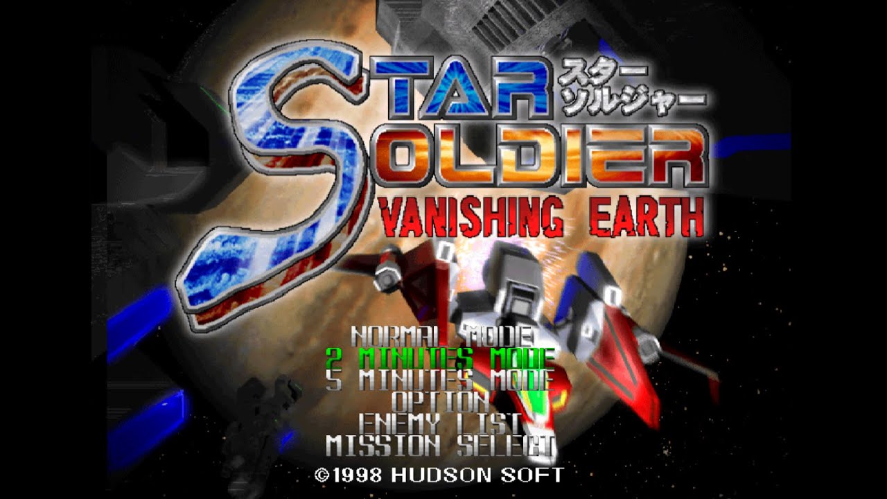 [Porject 64] Star Soldier - Vanishing Earth (スターソルジャー バニシングアース) - Regular gameplay