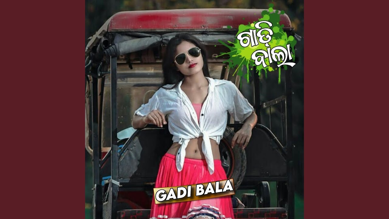 Gadi Bala