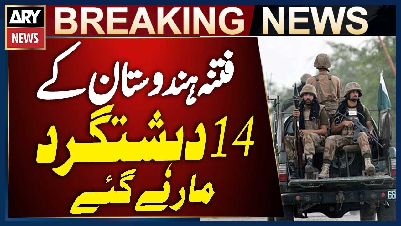 Security Forces Conduct Successful Operation in Balochistan, 14 Militants Eliminated | Breaking News
