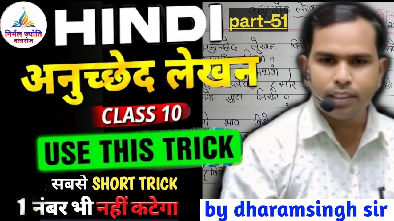 By dharamsingh sir