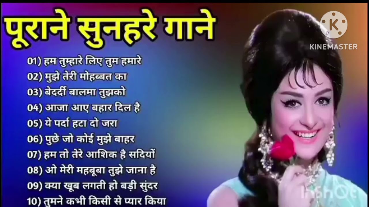 1990 ka Hindi song 😡🥺