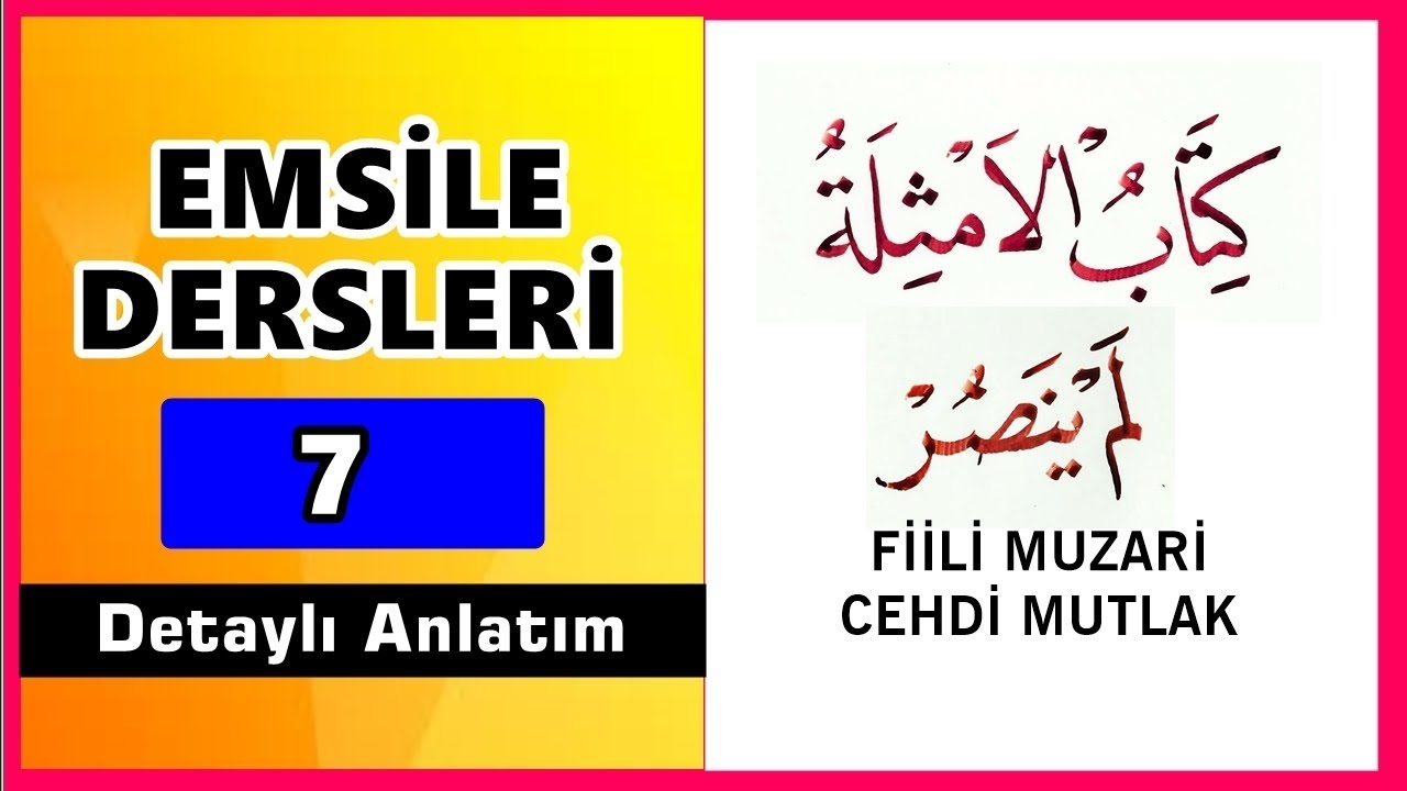EMSİLE DERSLERİ (Fiili Muzari Cehdi Mutlak) 7.DERS