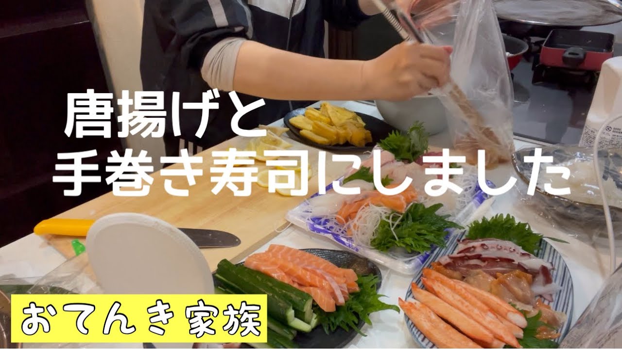 メンタル弱り気味の節分ご飯