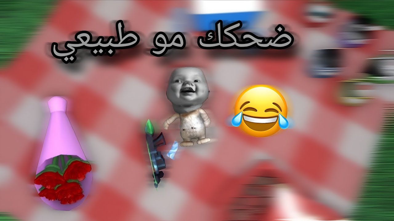 لعبت بسكن بسه في mm2🐈 (خرشتهم بصوتي🤣) 