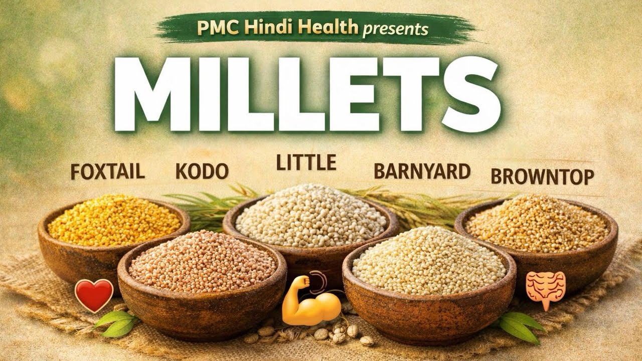India का Super Food: 5 Positive Millets | PMC Hindi Health