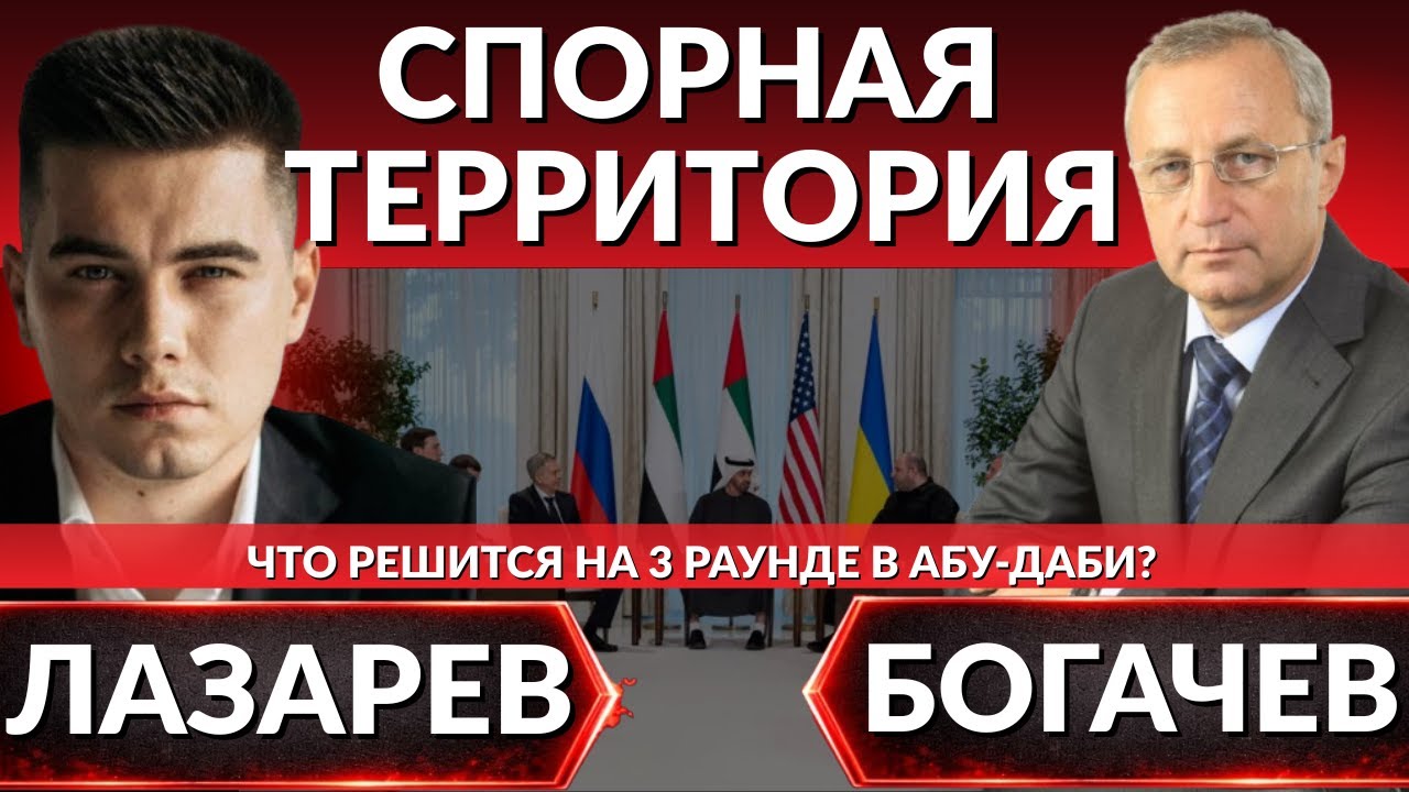США ТРЕБУЮТ ТЕРРИТОРИАЛЬНЫХ УСТУПОК. Потеря Купянск-Узловой. Что происходит на фронте? 3 раунд в ОАЭ