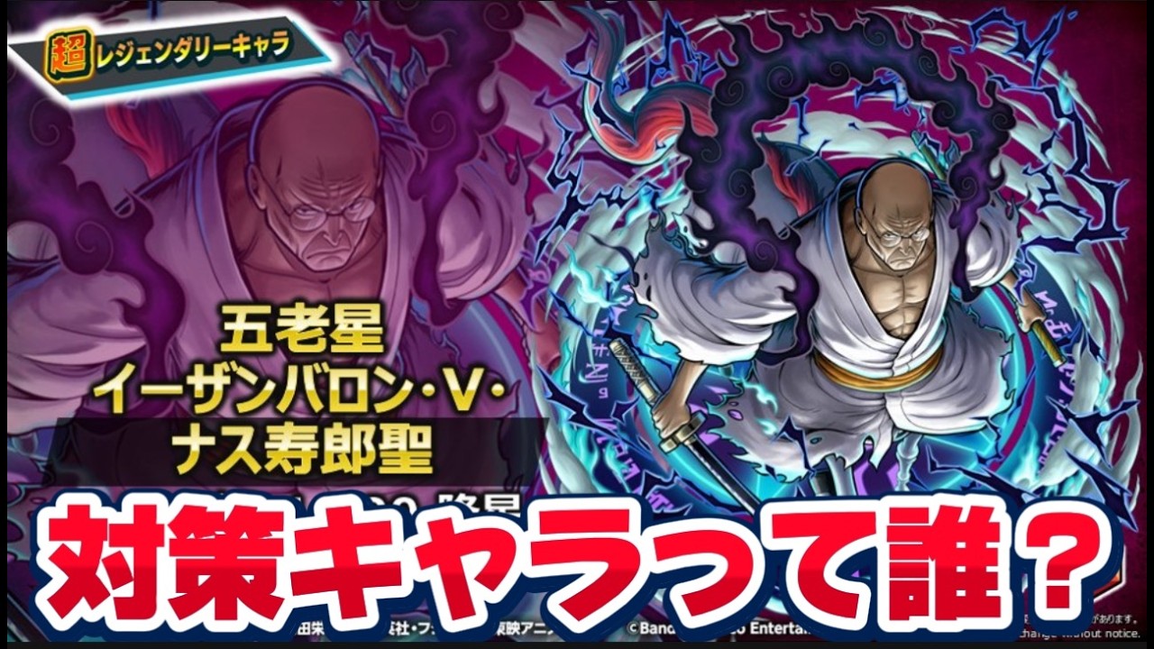 【参加型】みんなでリーグ戦やりまくろう【バウンティラッシュ】 #バウンティラッシュ #shorts #ワンピース  #ONEPIECE