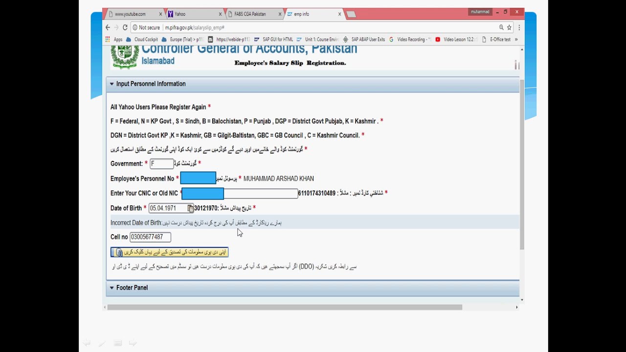 Email Registration method for government employees of Pakistan