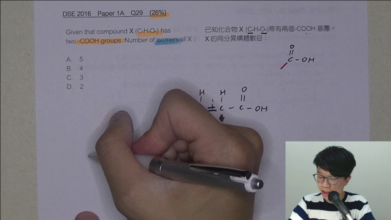 [歷屆最難試題詳解] DSE CHEM 2016 MC Q29