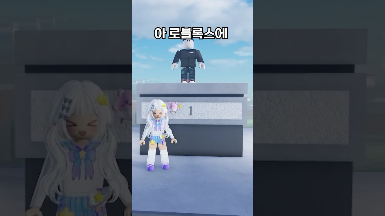 이 맵에 너의 아바타가 없으면 100억 드림