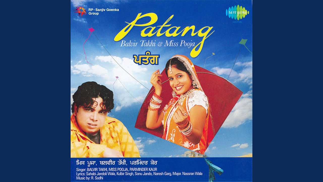 Rang Dil Ki Dhadkan Bhi Lati