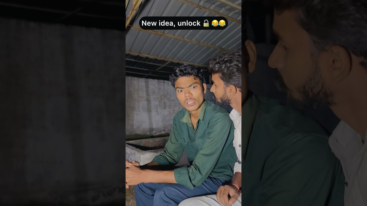 New idea, unlock  😂😂 || #comedy #funny ￼
