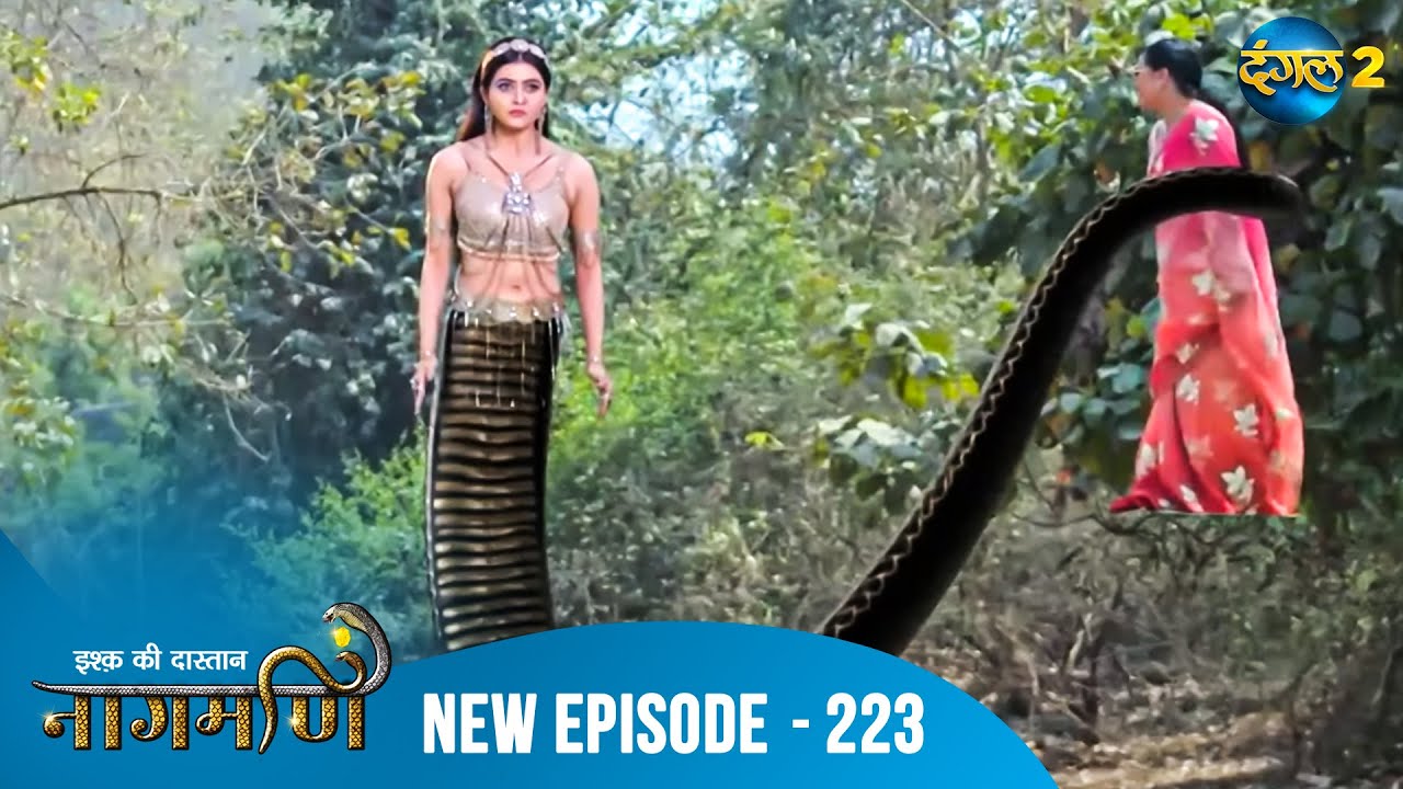 Full Episode - Ishq Ki Dastaan नागमणि  - 223 | Naagmani | Dangal 2 
