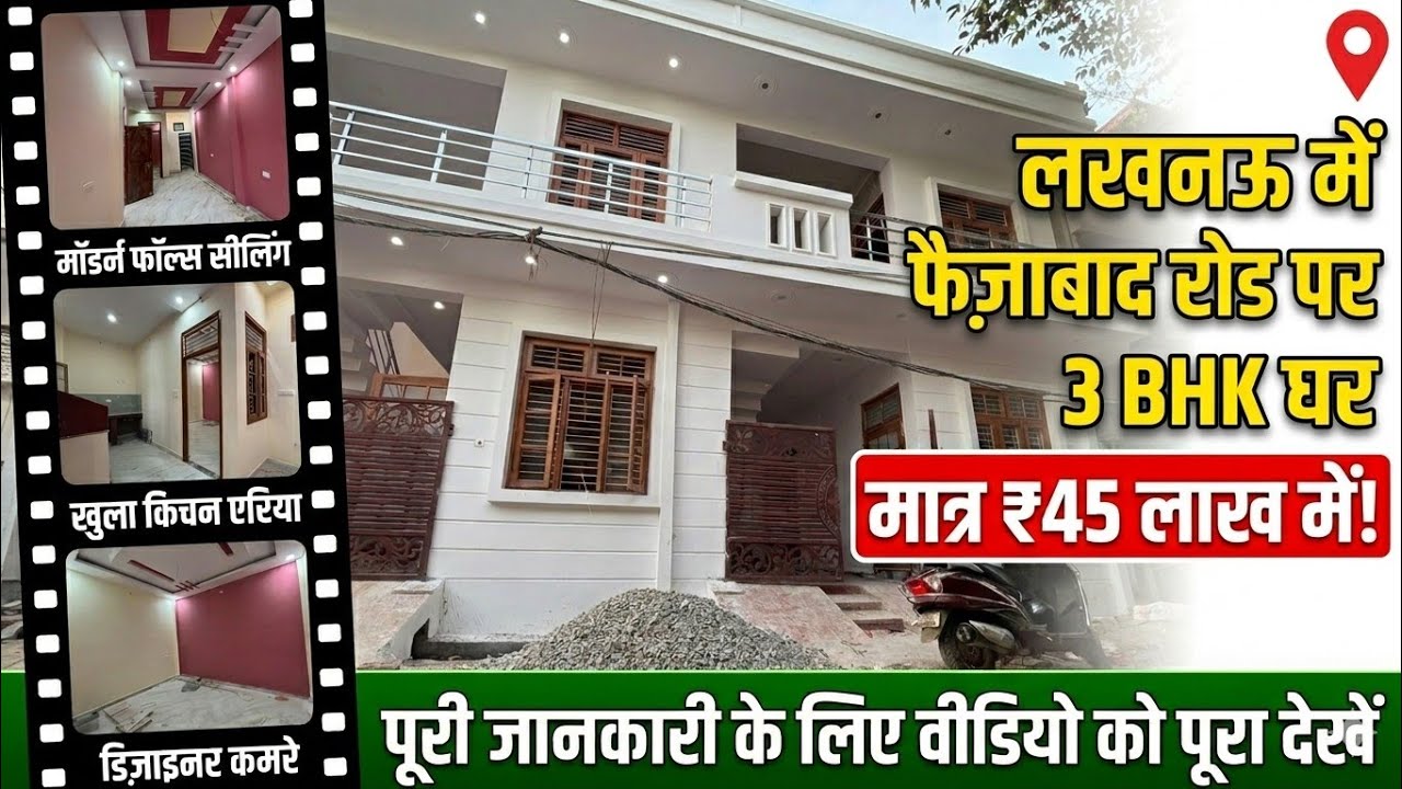 House for sale in Lucknow| lucknow property for sale| lucknow property| house in Lucknow