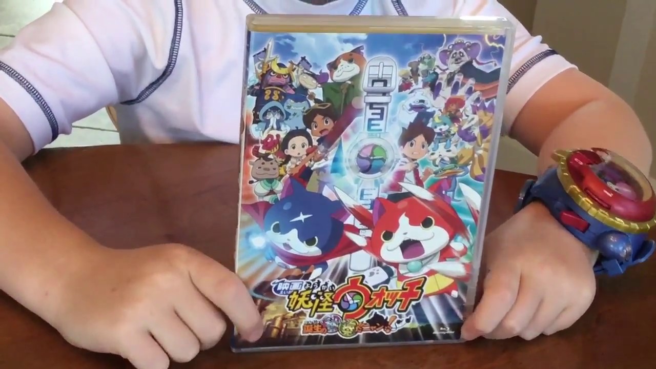 The Japanese Yo-kai watch The Movie DVD