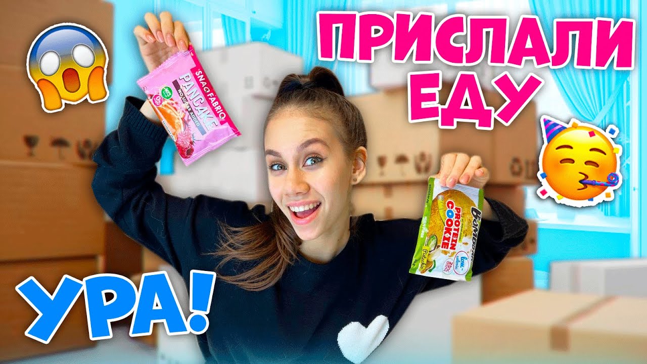 УРА🥳 iPhone 15 + ЕДА + УКРАШЕНИЯ👉 Распаковка Новогодних ПОДАРКОВ ✨
