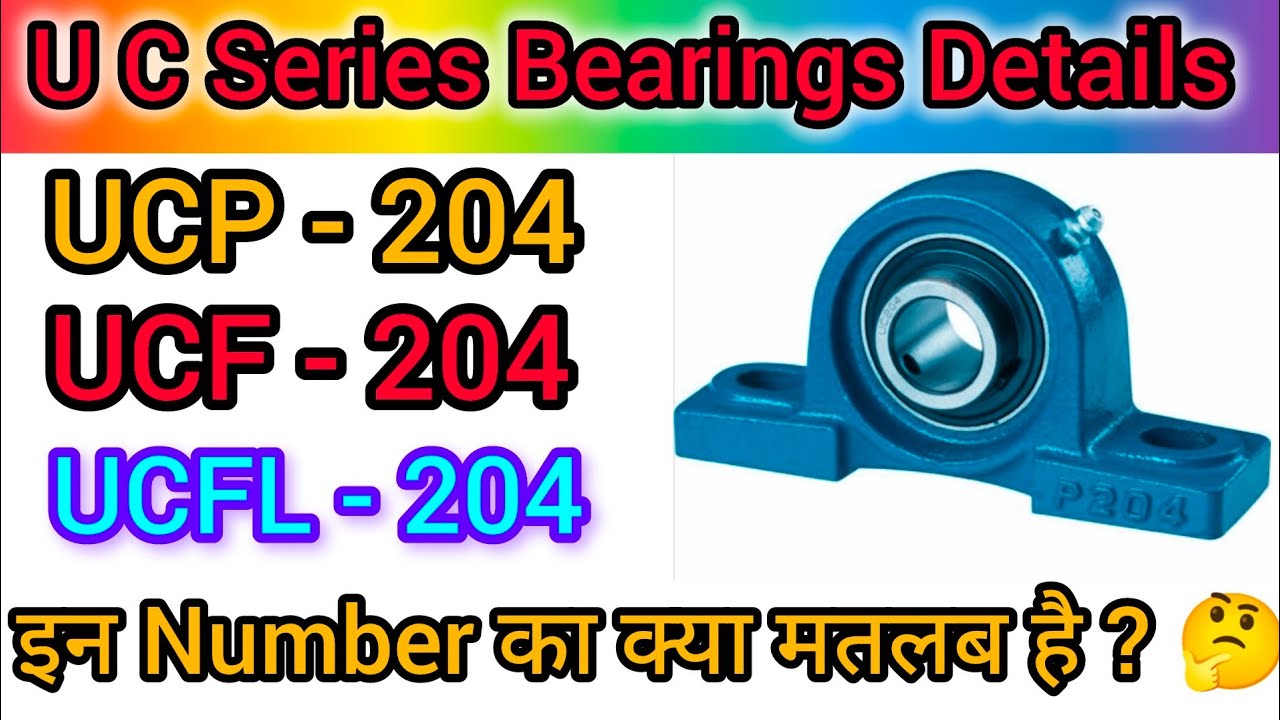 UC Series Bearing | different types of uc bearing | UCP,UCT, UCF, UCFC, UCPA bearings |  Bearings UC