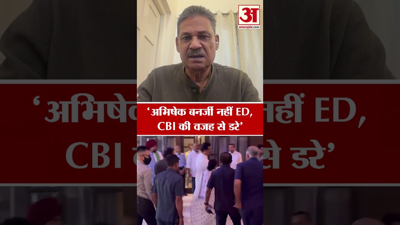 TMC Split: Kirti Azad ने सांसदों के जाने की असली वजह बतई | Mamata Banerjee | Rahul Gandhi |TMC