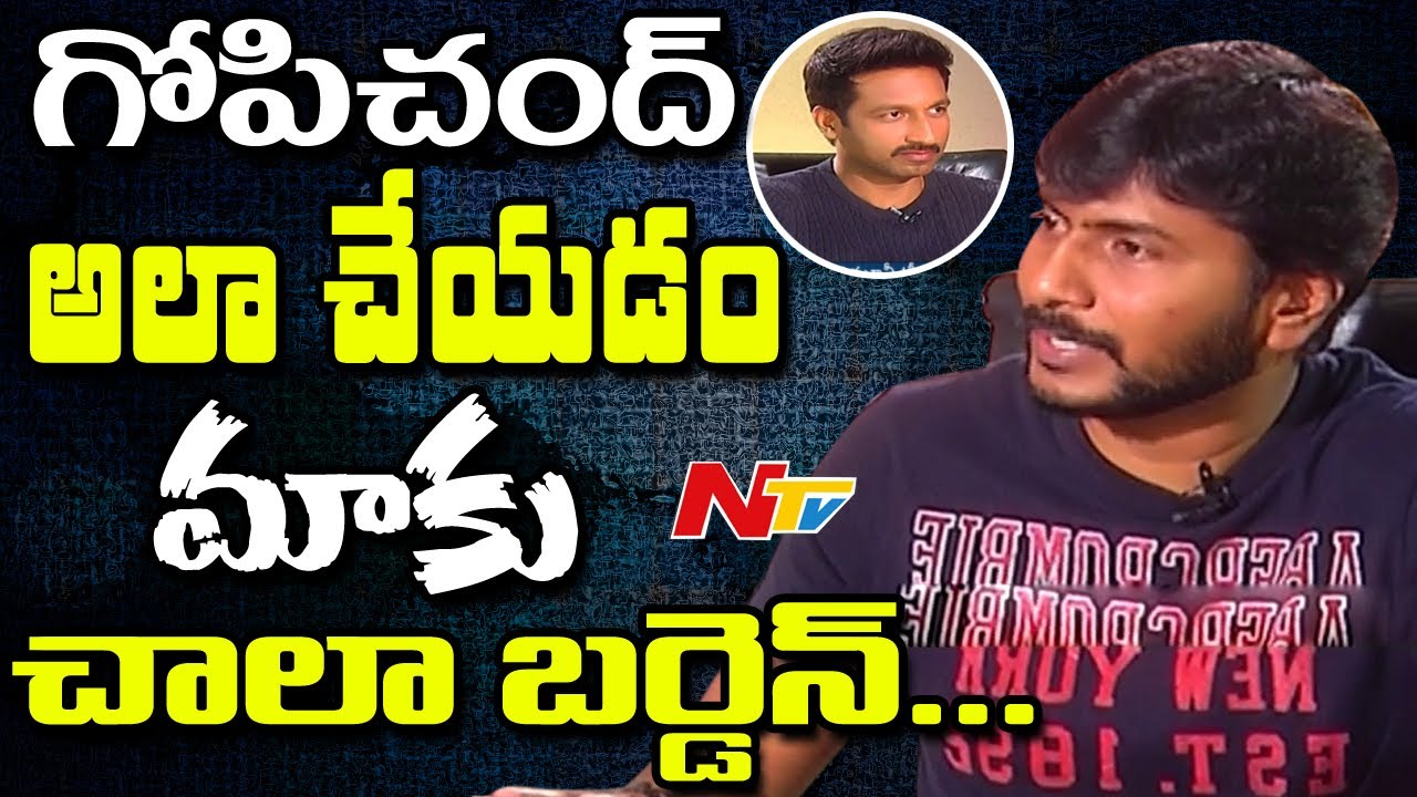 Sampath Nandi About Gopichand Involvement || Goutham Nanda Movie Team Exclusive Interview || NTV
