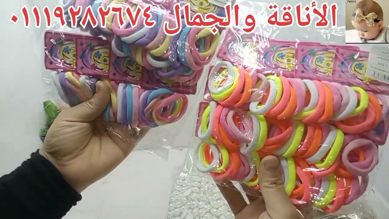 الجديد شديد معاكي ياأم جميلة