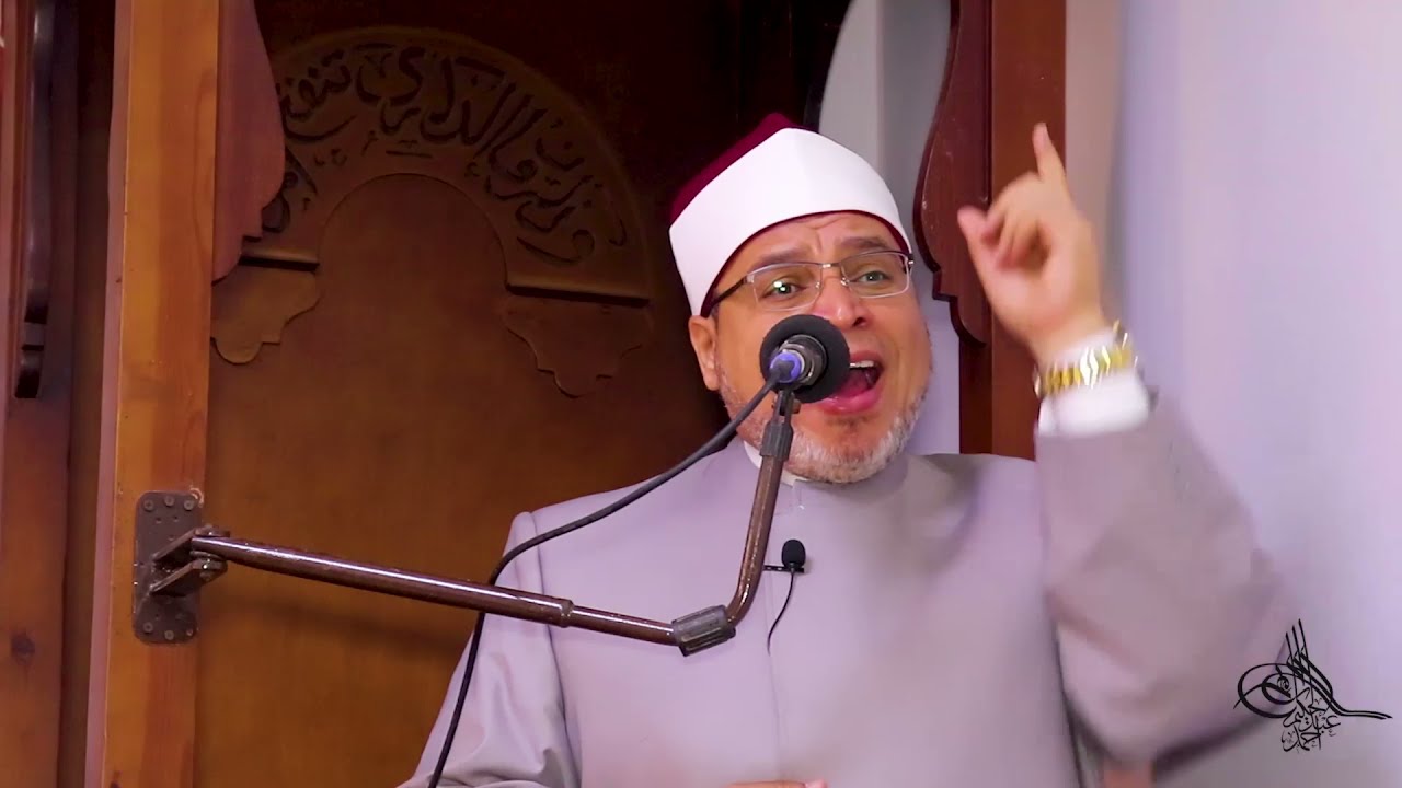 خطبة الجمعة بعنوان "كف الأذى عن الناس صدقة" ..... الدكتور: إبراهيم حلمي سعيد