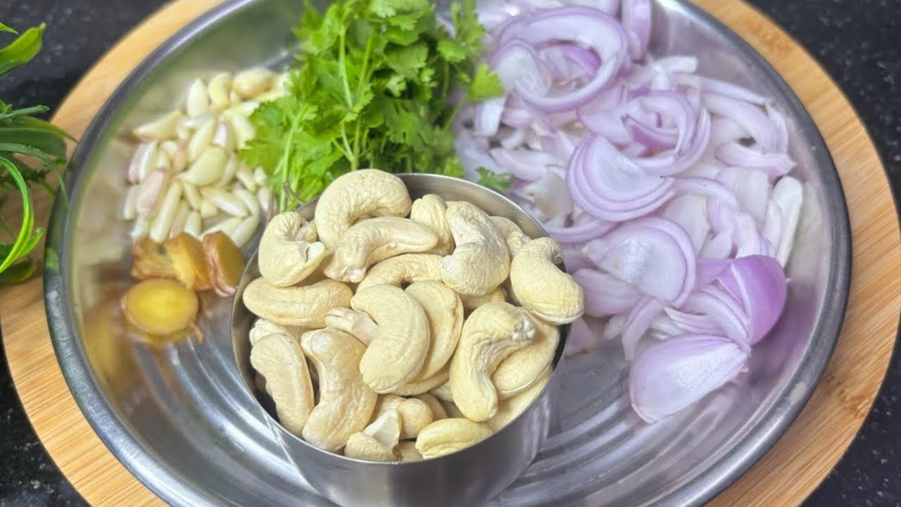 एकदा करून तर बघा ह्या पद्धतीने काजू मसाला बोट चाटत राहतील इतका चविष्ट चमचमीत मसाला | kaju masala