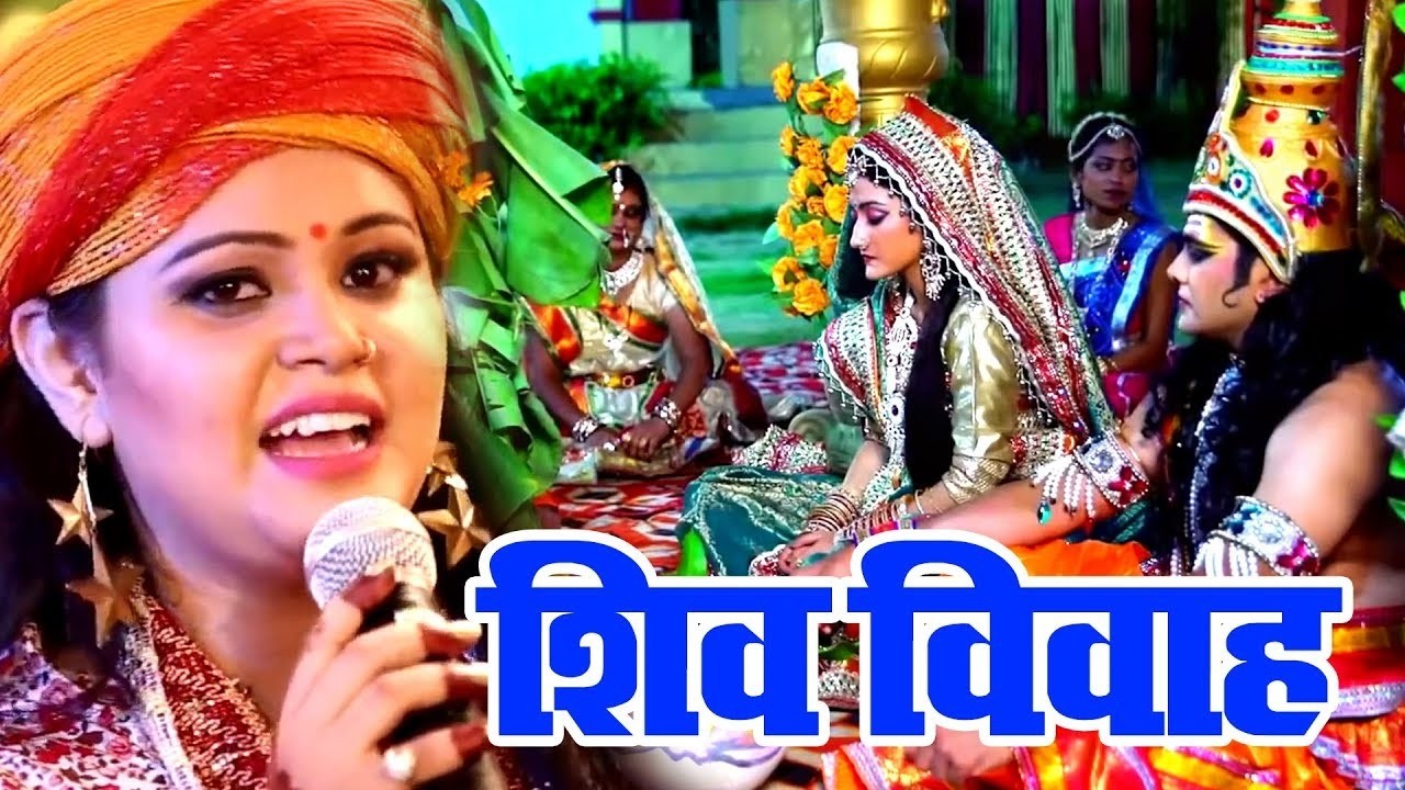 Anu Dubey शिव विवाह कथा   Shiv Vivah Sampuran Katha   Shiv Vivah Bhojpuri Bhajan 2023
