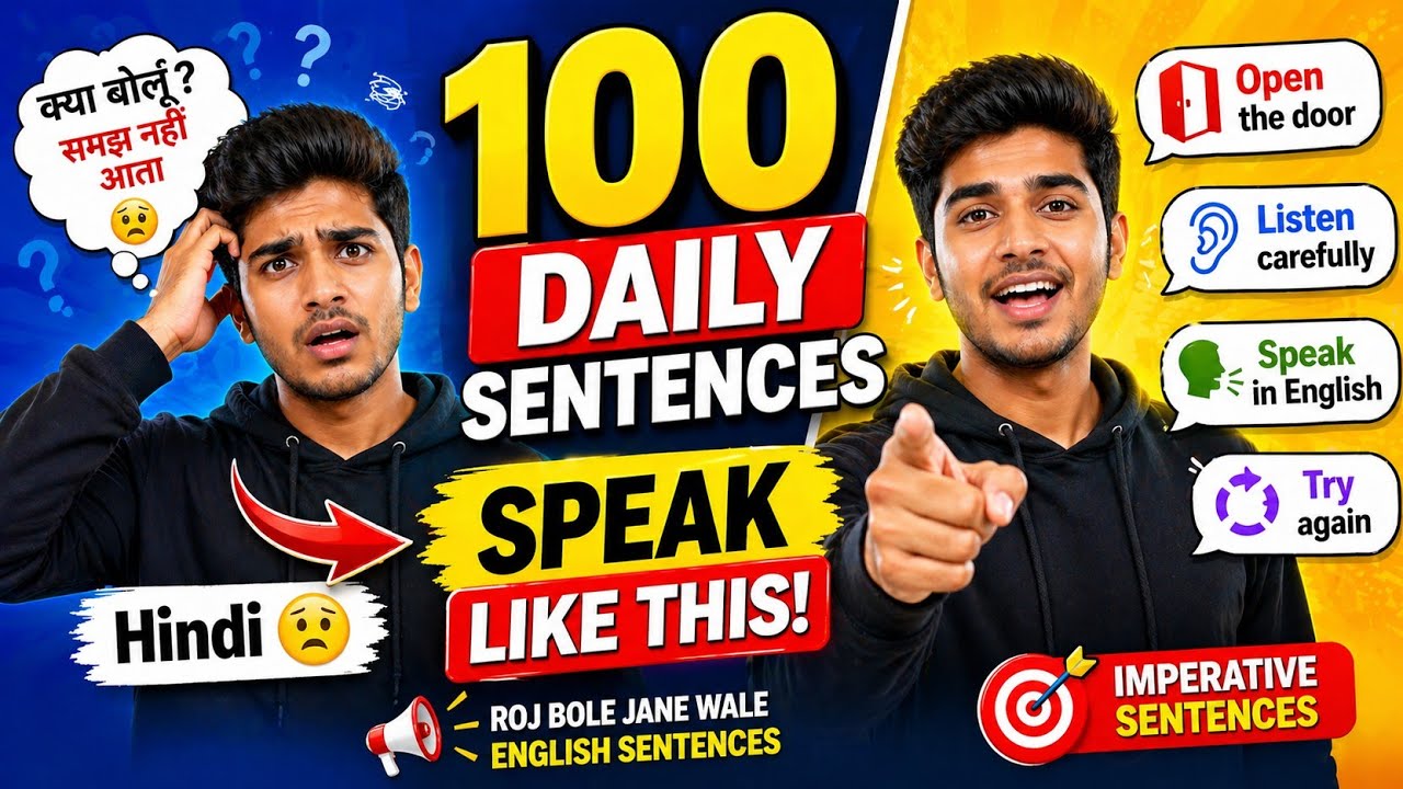 100 imperative sentences | Roj Bole Jane Wale English Sentences 