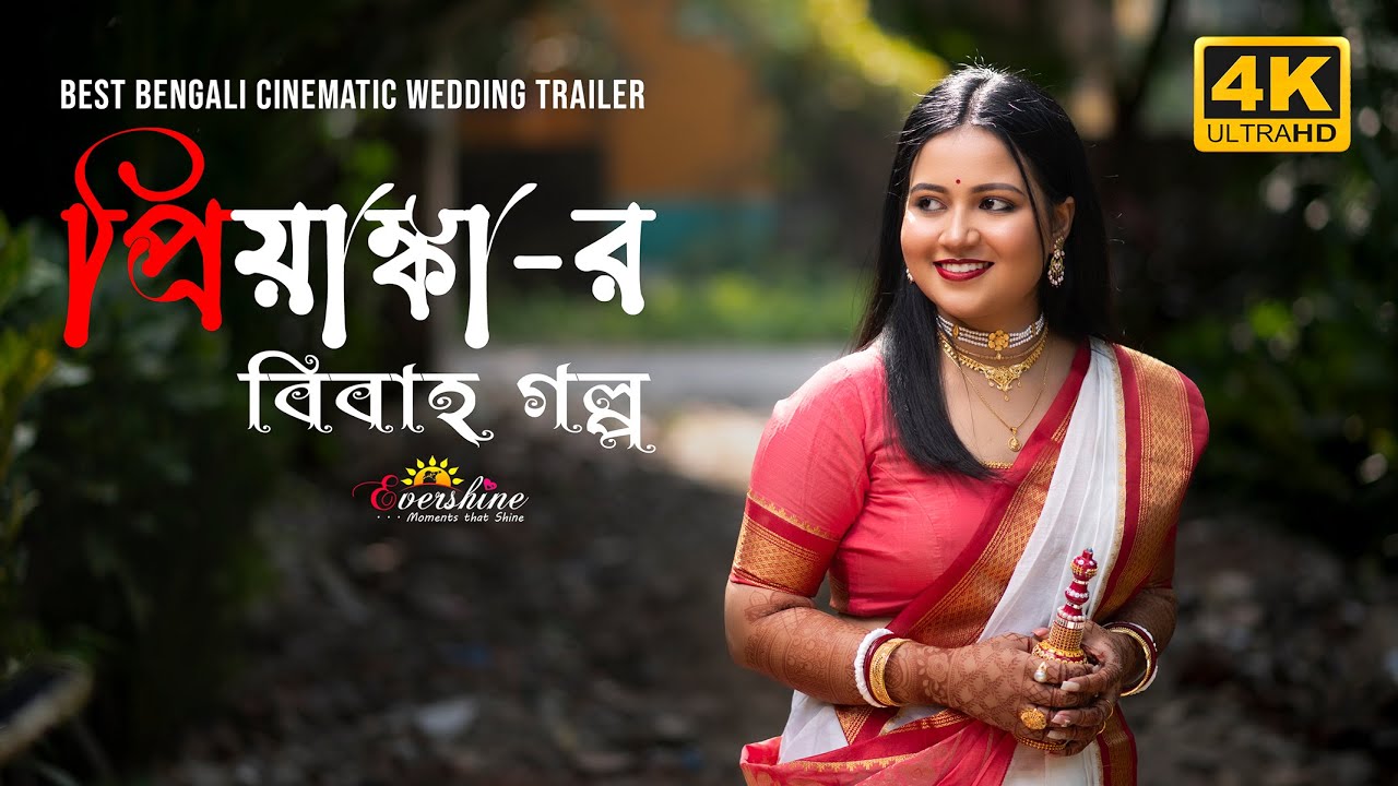 BEST CINEMATIC WEDDING TEASER || Priyanka & Suraj || Evershine Photography 2024