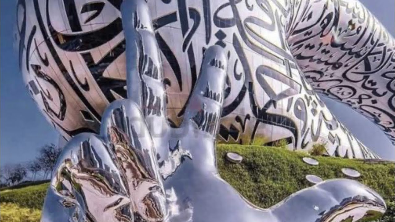 Museum of the future Dubai! A complete guide