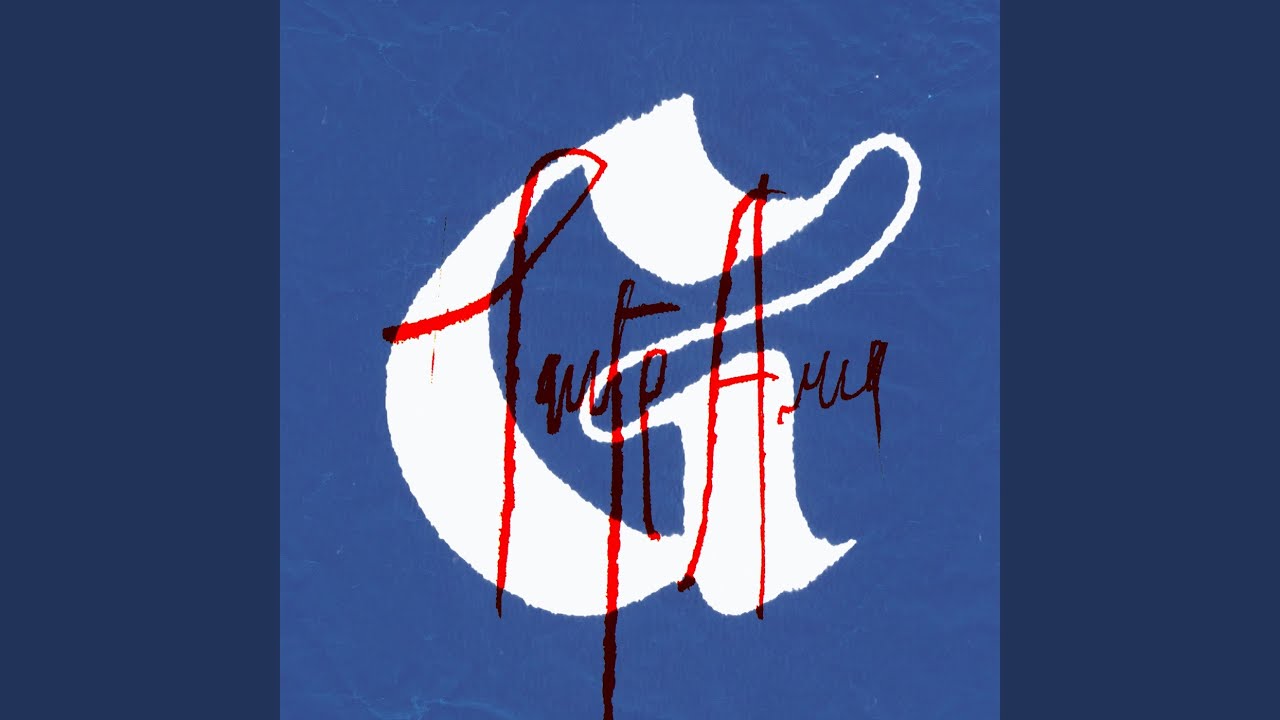 Chi sei