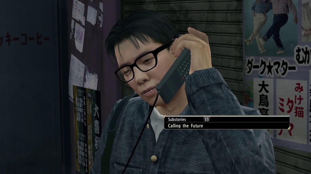 Yukuza Kiwami 0