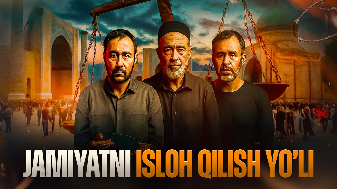 Jamiyatni isloh qilish yo'li | Ustoz Abdulloh Zufar