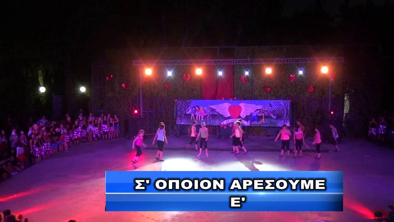 2o και 3o Δημοτικό Παπάγου Κηποθέατρο Παπάγου Χολαργού Β' ΜΕΡΟΣ  8- 6 -16