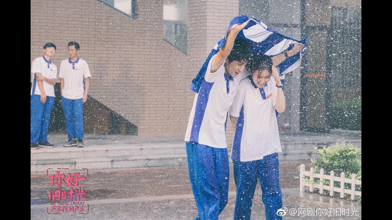 【你好旧时光】可乐戒指|My Huckleberry Friends|林杨余周周|FMV