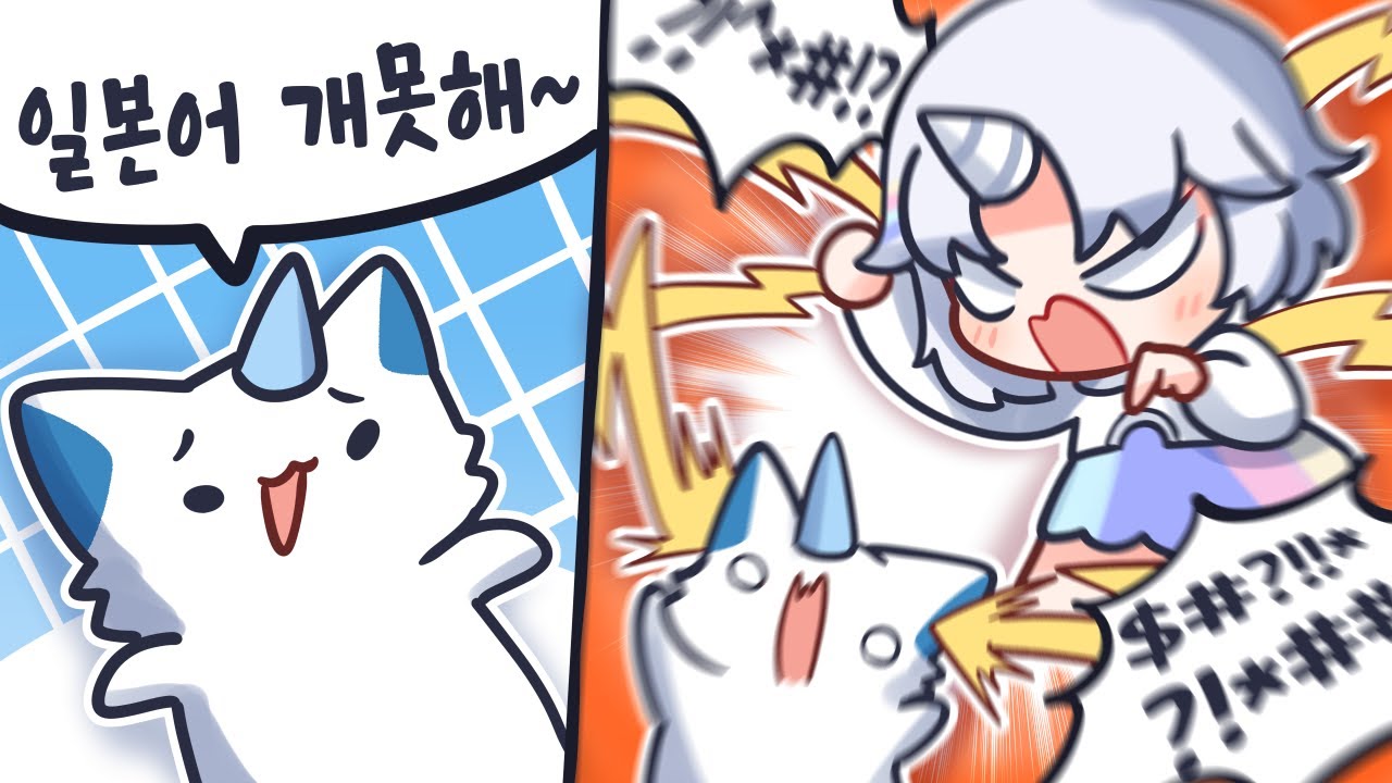 긁혀버려서 유시렁