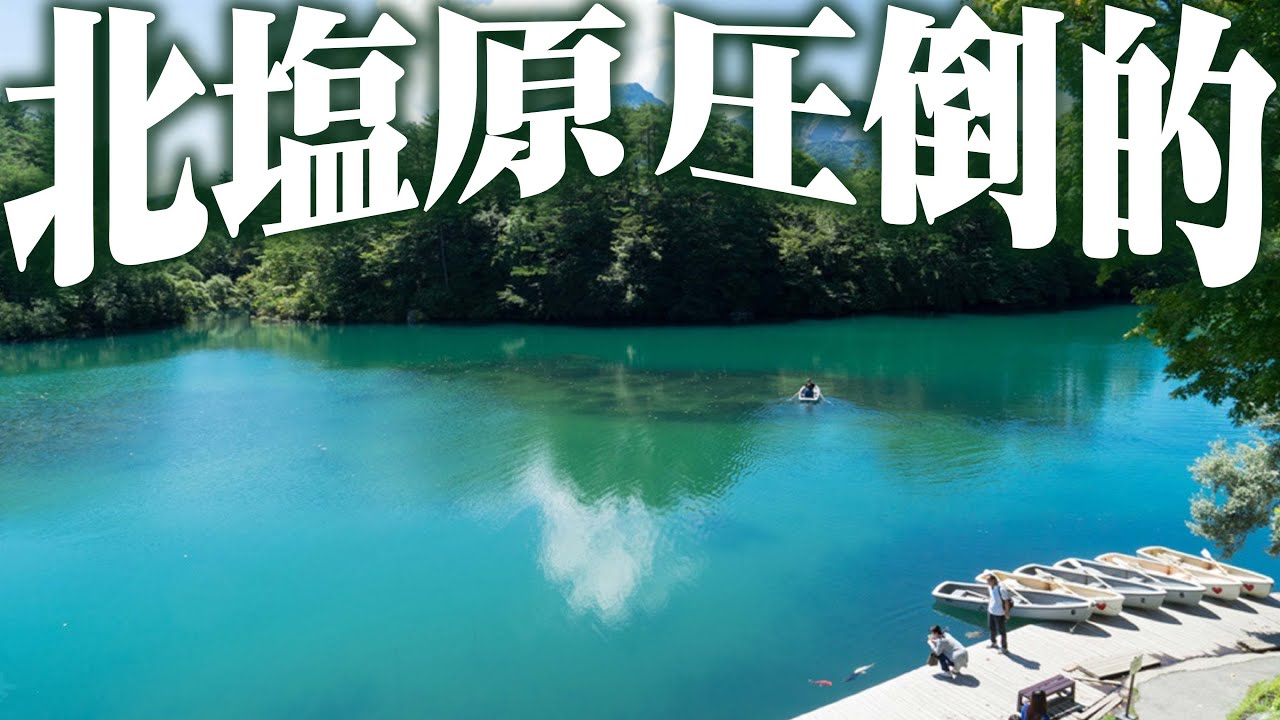 北塩原の自然に包まれる旅｜五色沼と美術館を歩いた一日
