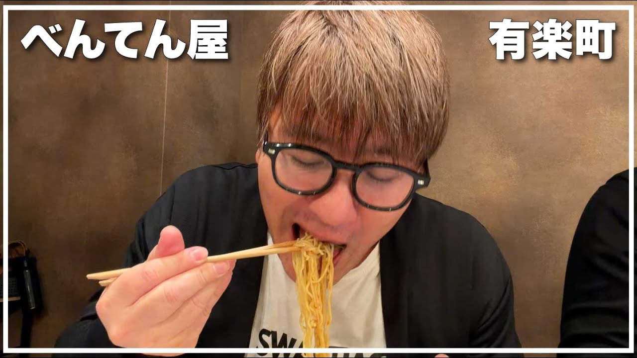 ヒカルさんおすすめ べんてん屋 攻めました