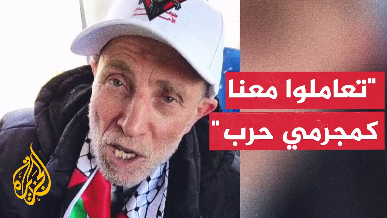 عميد الأسرى الفلسطينيين المحرر نائل البرغوثي يحكي كواليس الساعات الأخيرة قبل الإفراج عنه