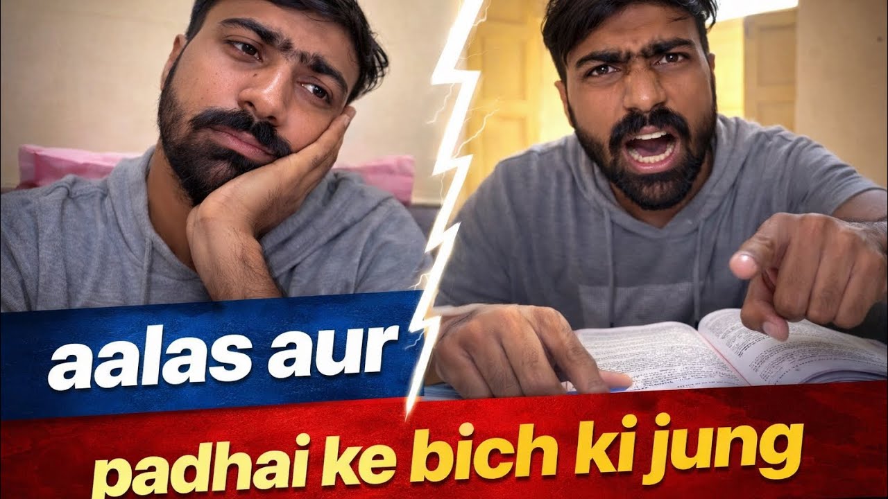 Aalas ke sath jung