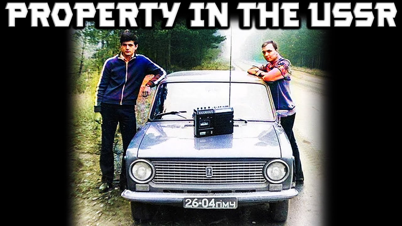 Difference Between Private And  Personal Property 