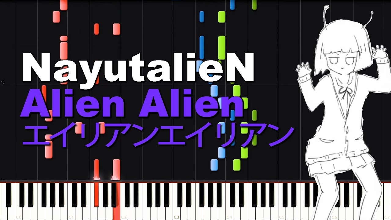 Hatsune Miku - Alien Alien (エイリアンエイリアン) - PIANO