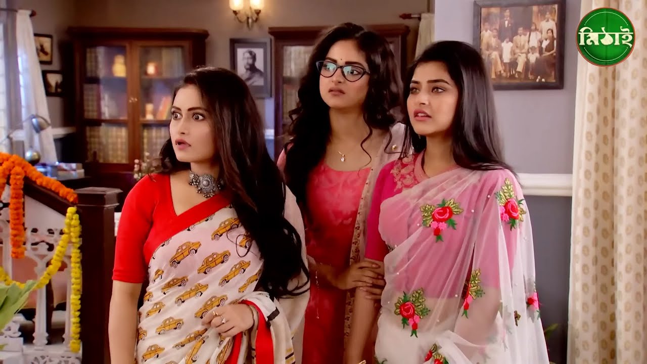 মিঠাইয়ের আশীর্বাদ অনুষ্ঠান | Mithai Full episode - 29 | TV Show | Zee Bangla Classics