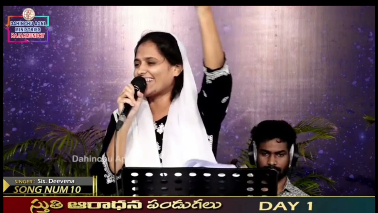 వందనాలు వందనాలు యేసు స్వామి వందనాలు// Sis Deevena/christian song@DahinchuAgniMinistries