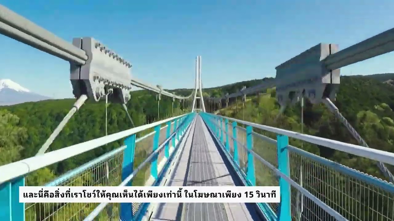 อยากชมภูเขาไฟฟูจิต้องไป Mishima Skywalk! [ไทย Ver①]