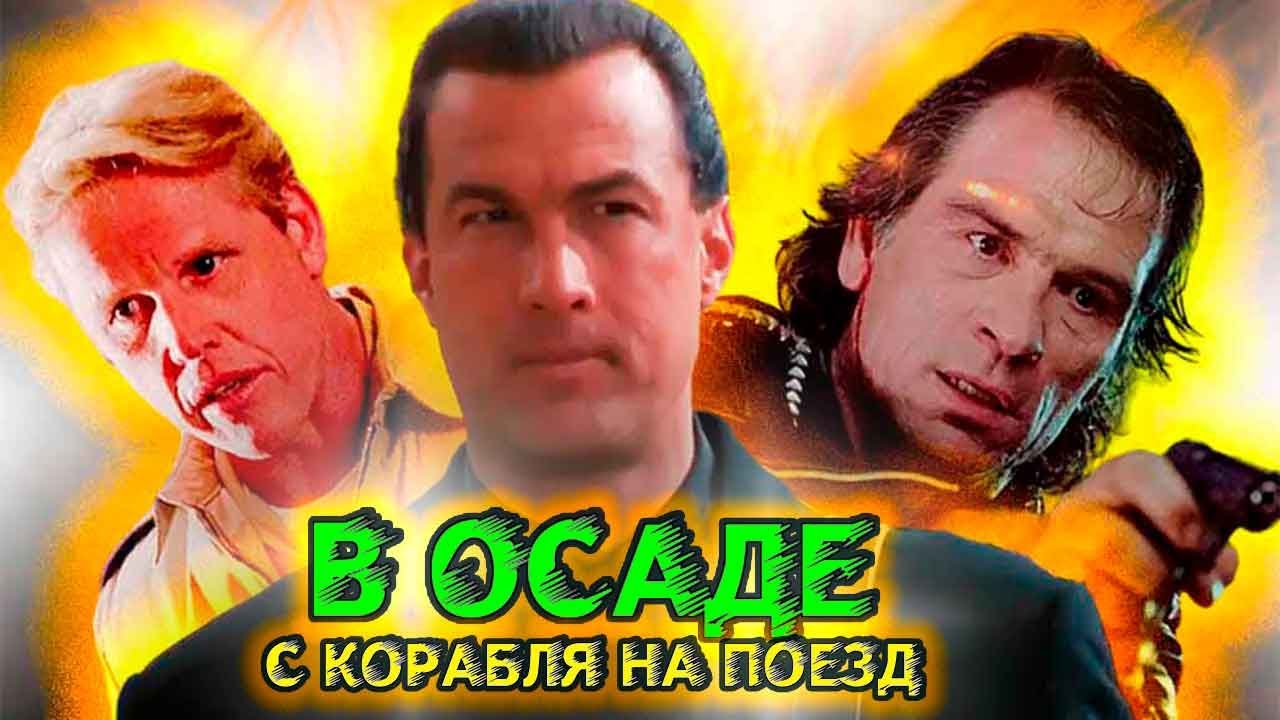 Боевик 