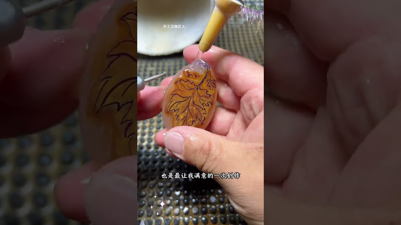 做手镯切剩的边角料，雕刻成枫叶吊坠，寓意一叶知秋爱在初秋，朋友喜欢吗？